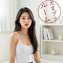 たまプラーザルームのご案内