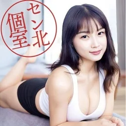 センター北個室のご案内