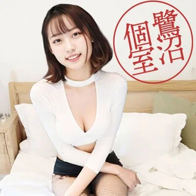 鷺沼個室のご案内