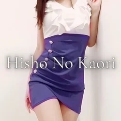 お店のコースその1