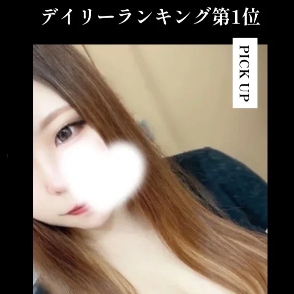 1位🌟