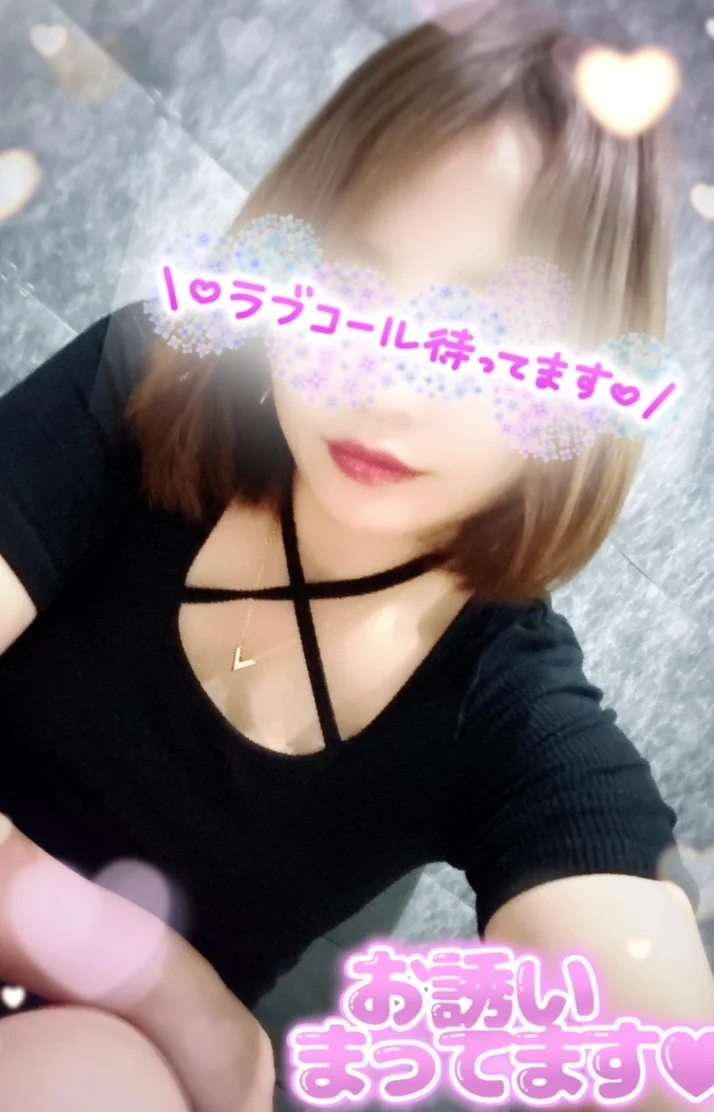 明日も13時から出勤します❣️