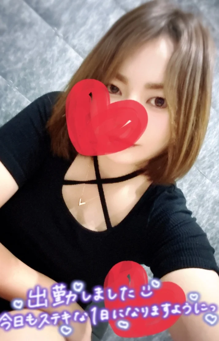 月初出勤最終日です❣️