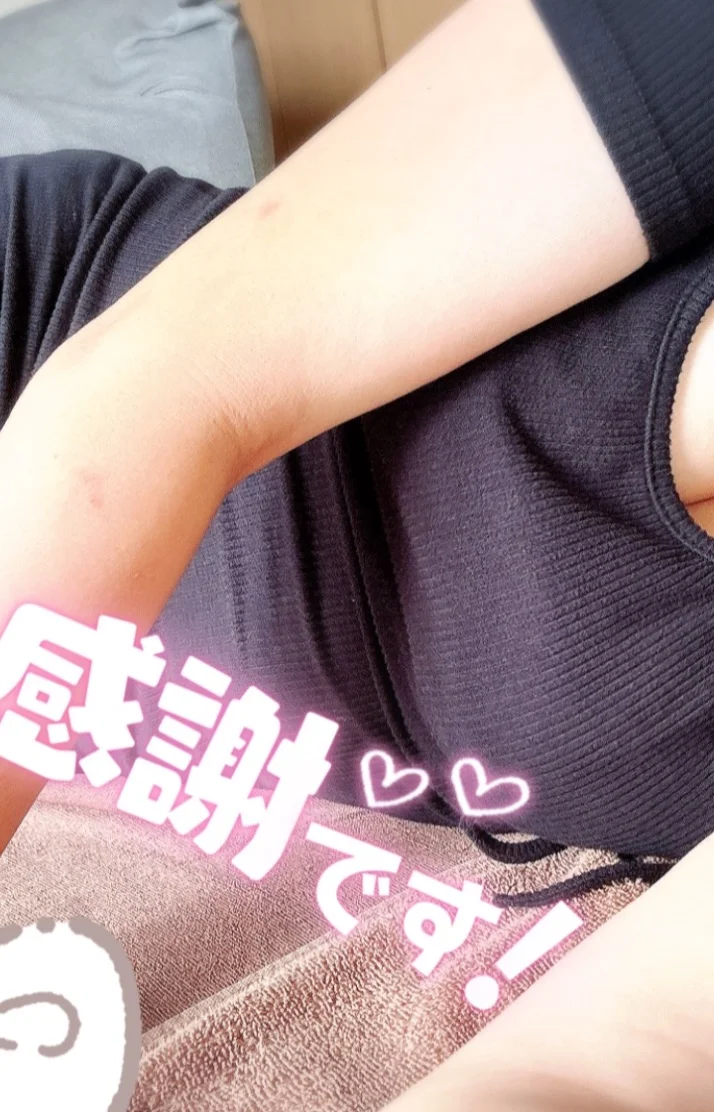おはようございます❣️