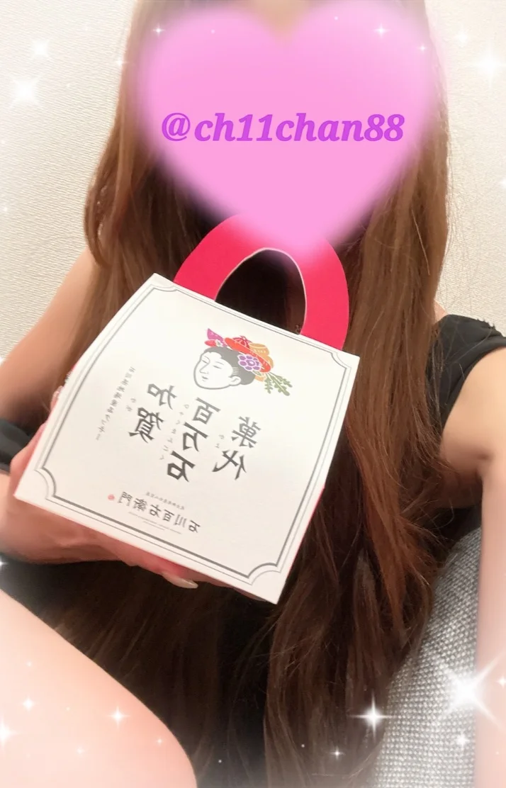 差し入れありがとう❤️