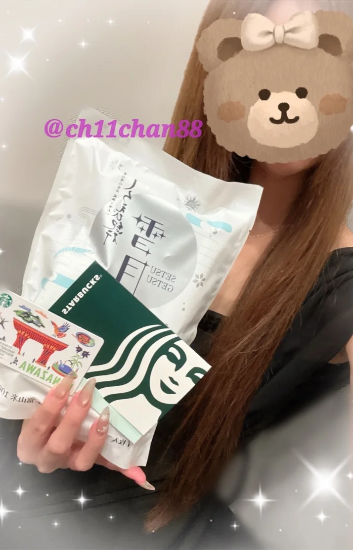嬉しいな〜(*´ω｀*)