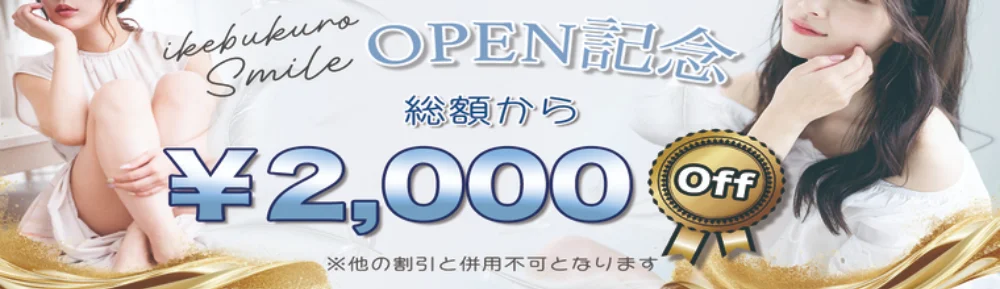 Smile-スマイル-のカバー画像