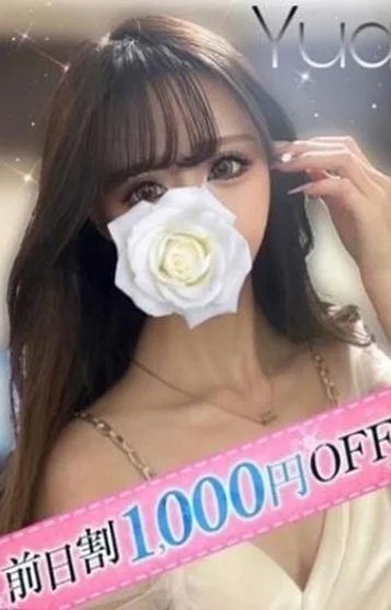 ゆあ