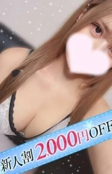 ひめの