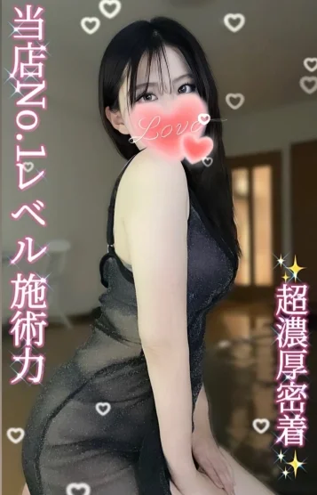 麗奈