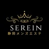 serein -スレイン-