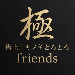 7月6日(日)