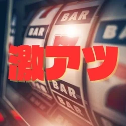 🔥🔥7月7日(月)🔥🔥