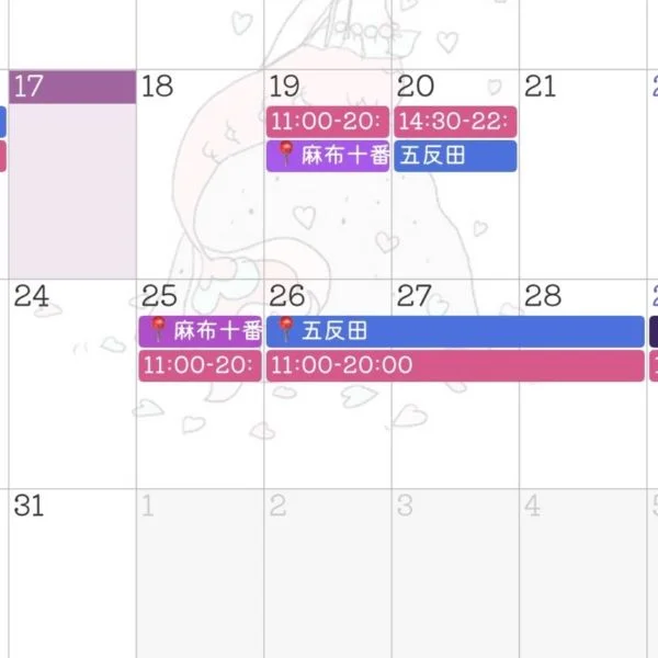 NEW schedule