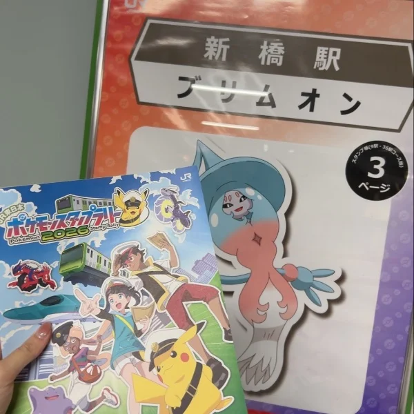 ポケモンゲットだぜっ🌟