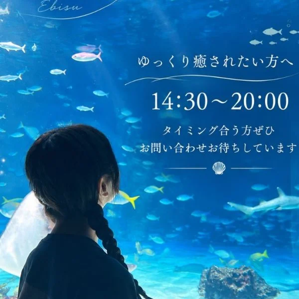 本日10(木)ご案内🉑です