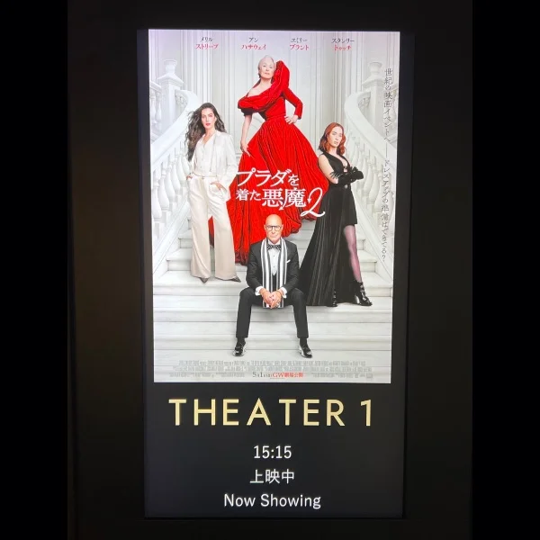 今更ながら…🎞️🍿