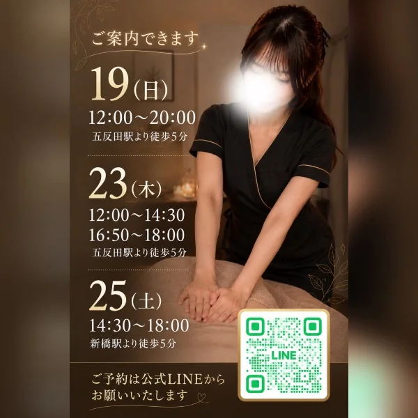 本日五反田にてご案内⭕️✨️