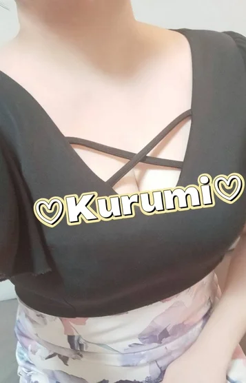 ３日目💖くるみ💖