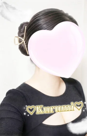 初出勤💖くるみ💖