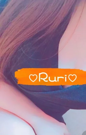 るり🌟