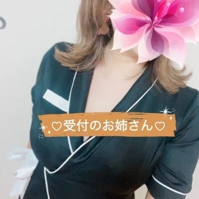 🩶受付のお姉さん🩶13時30~新体感✨日替わり極液🩷