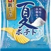 こんばんは🍉6月も残り1日となりました🙇‍♀️のサムネイル