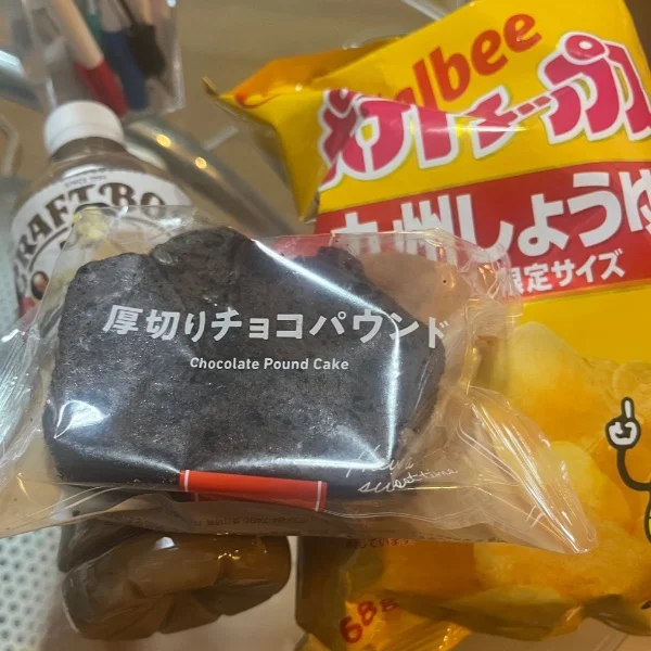 おはようございます🫧