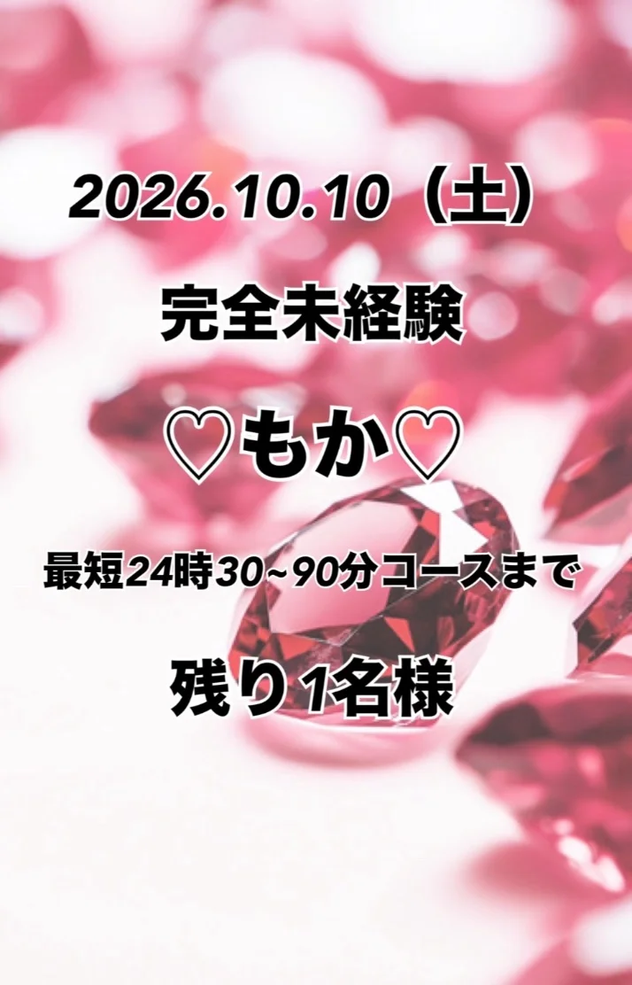 色んなことが起こるんです🫠