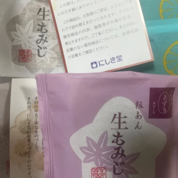 こんばんは🌙16~24くらいまでお休み🙋‍♀️