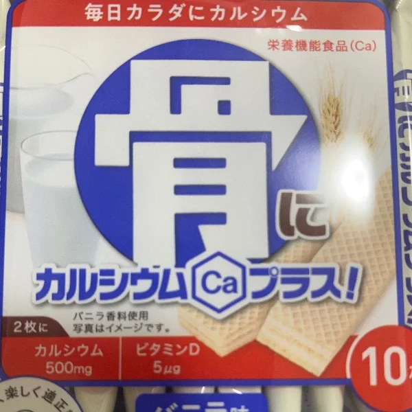 本日もありがとうございました💖