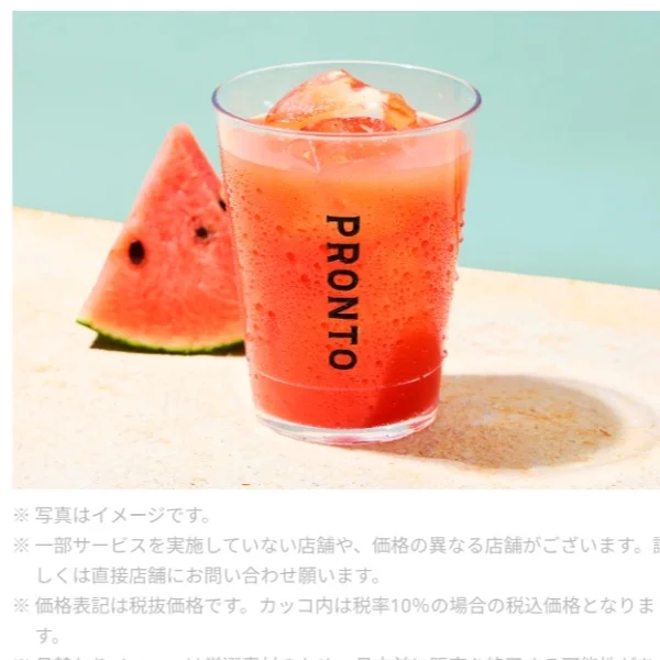 夜出勤🙋‍♀️1名様限定予定🌸