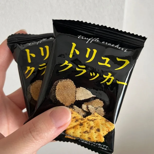 これ流行ってるの知ってた？😳