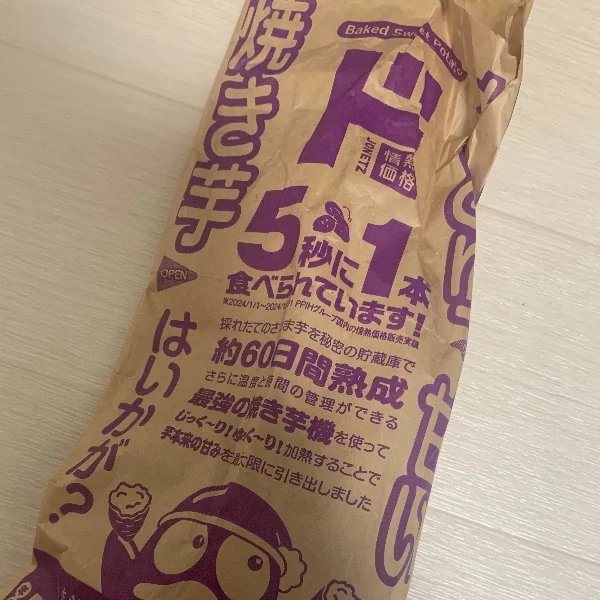 初めまして🎀