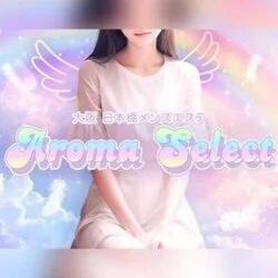 Aroma Select