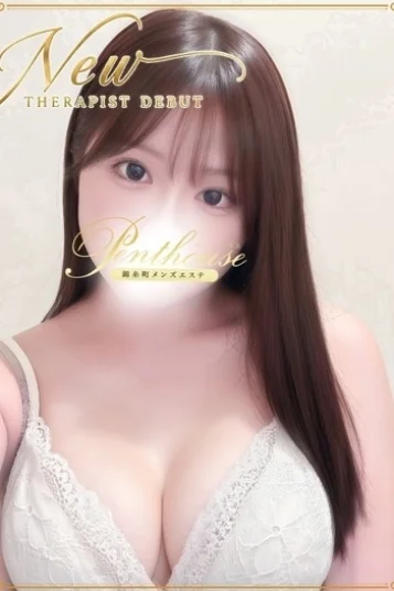 星野ななみ