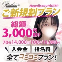 お店のコースその2