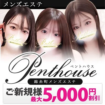 【VIP体験】ワンランク上の癒しを特別...