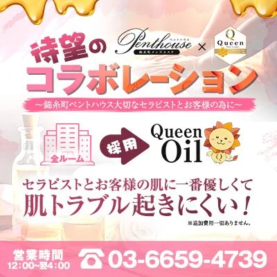 お店の特徴その3