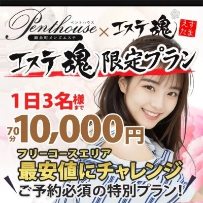 お店の特徴その2