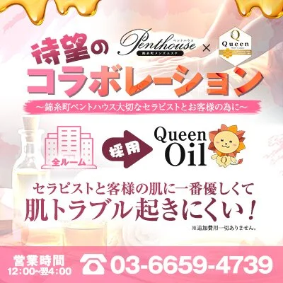 お店の特徴その3