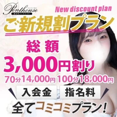 お店の特徴その1