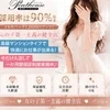 当店は只今新しいセラピスト様を募集しております♪のサムネイル