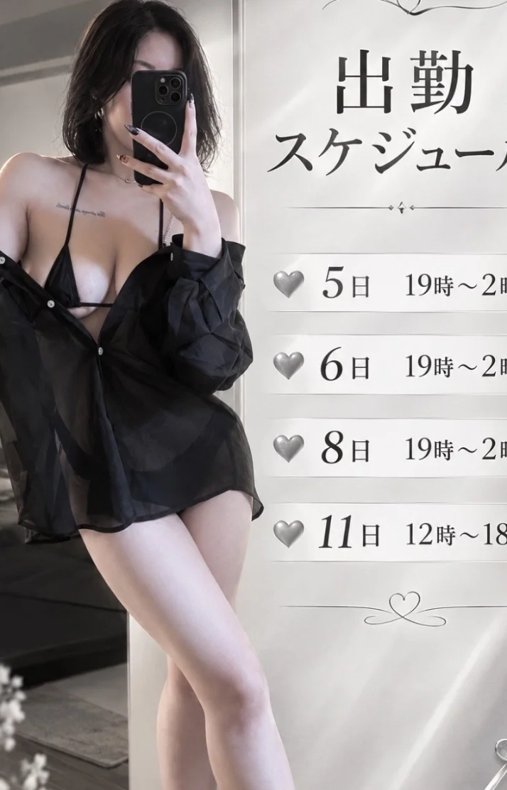 次は明日だょ⌓̈♡