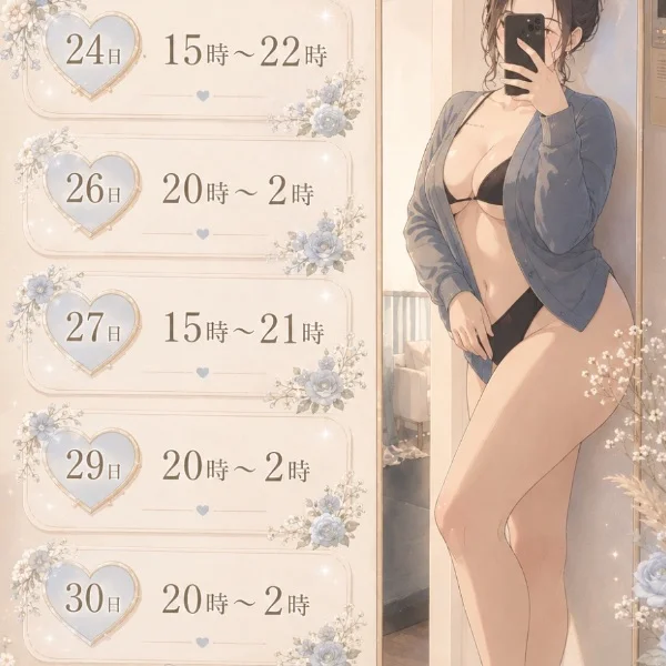 来週のシフトです🦋ෆ