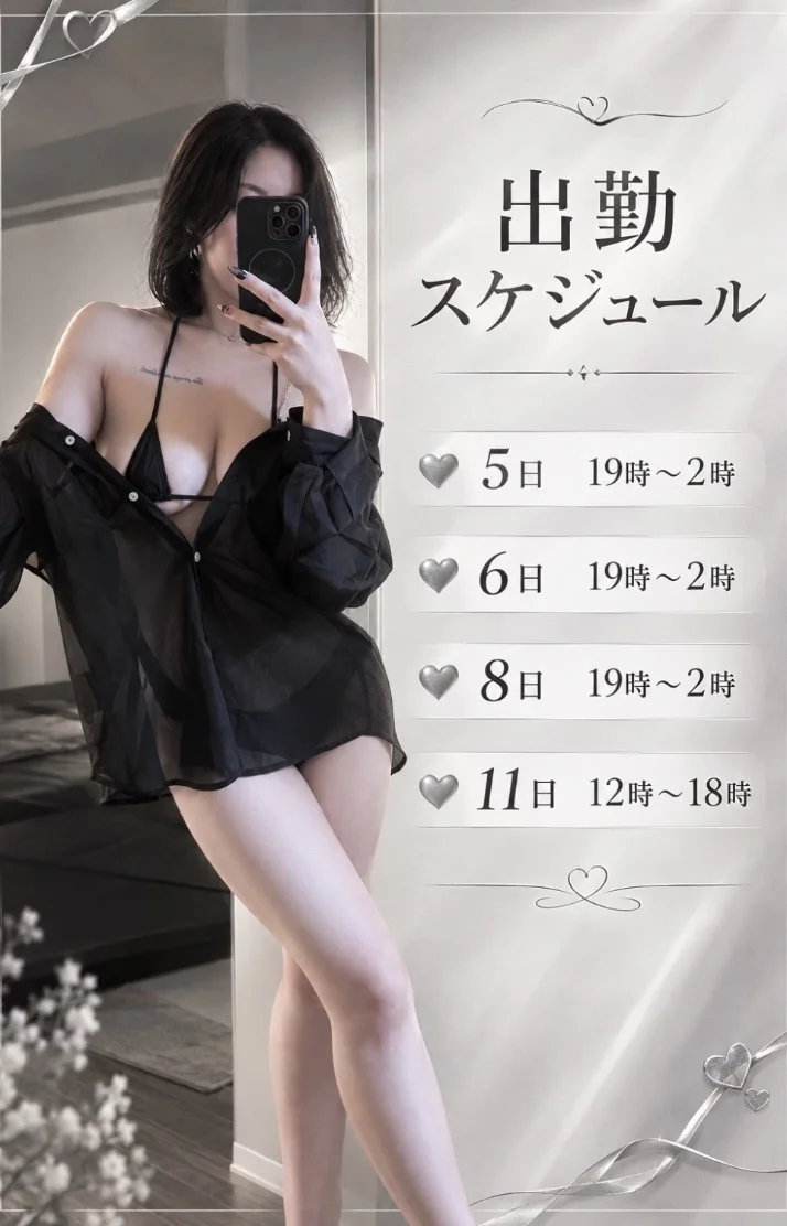 明日いるよ〜‹‹\(´ω` )/››