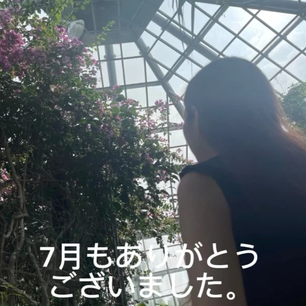 7月お礼