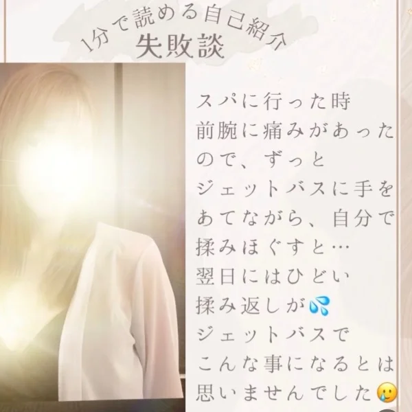 9/12(土)キャンセル発生