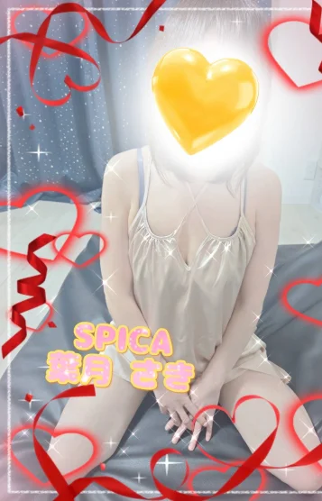 葉月さき