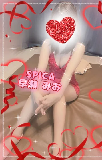 早瀬みお